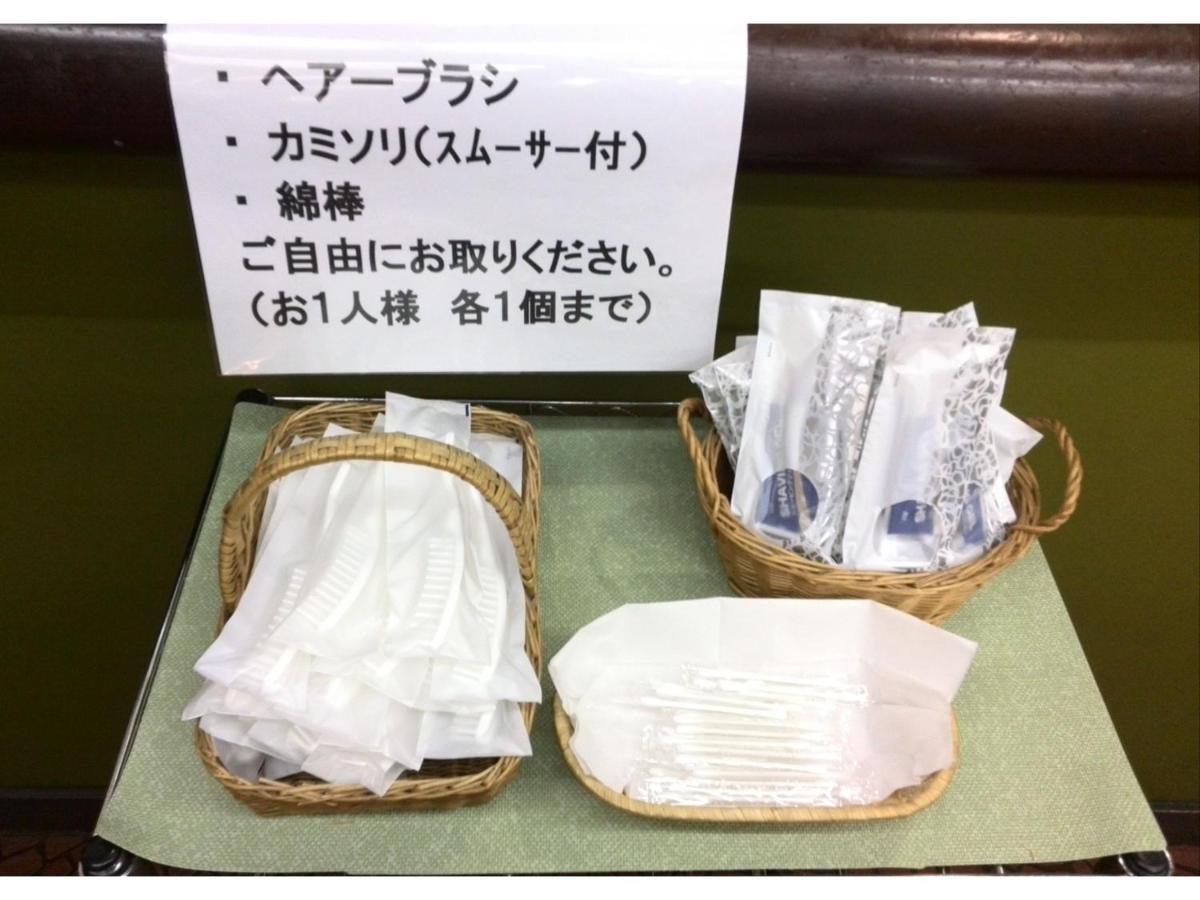 Mizuho Inn Iwami Masuda - Vacation Stay 17364V ภายนอก รูปภาพ